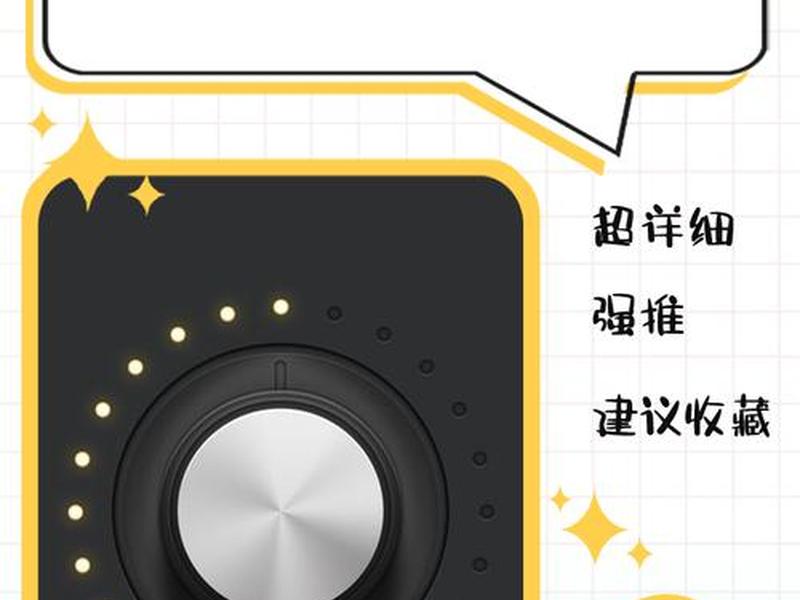 modx制作侧链技巧、modx超级旋钮使用技巧 modx制作侧链技巧、modx超级旋钮使用技巧
