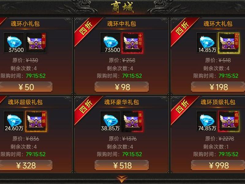 传奇开服网；传奇开服网站哪里好