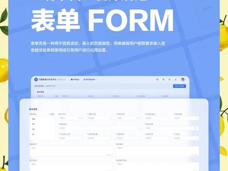 phpcms自定义表单、dedecms自定义表单调用