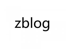 zblog注册插件；zblog下载插件