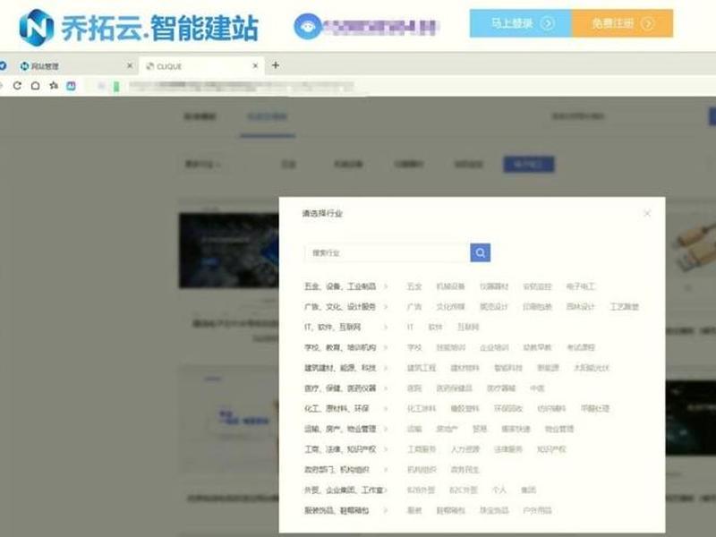 2026年建站最佳平台 - 好用的建站平台 2026年建站最佳平台 - 好用的建站平台
