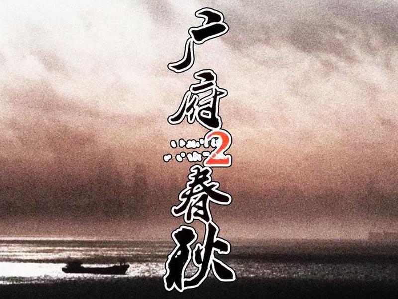 i春秋怎么样,i春秋的课程怎么样 i春秋怎么样,i春秋的课程怎么样