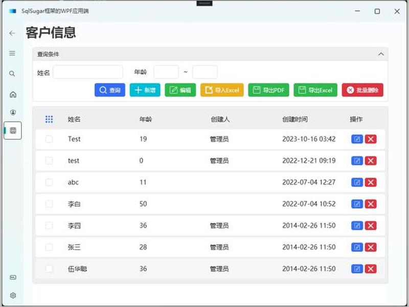 WPF多语言国际化,wpf多语言国际化 WPF多语言国际化,wpf多语言国际化