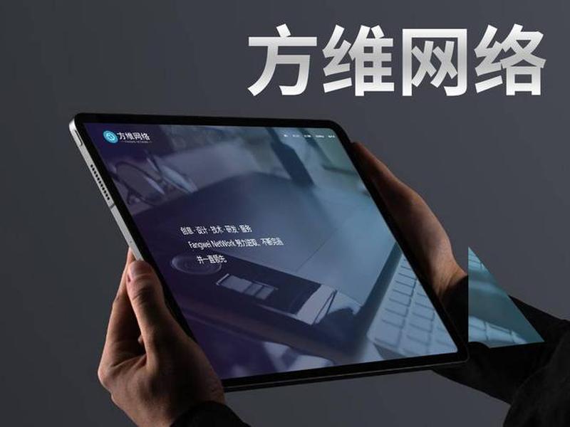高端建站改版步骤(高端建站改版步骤有哪些) 高端建站改版步骤(高端建站改版步骤有哪些)