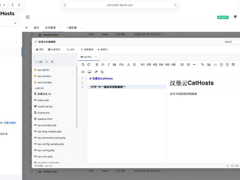 host虚拟主机源码(freehost虚拟主机) host虚拟主机源码(freehost虚拟主机)
