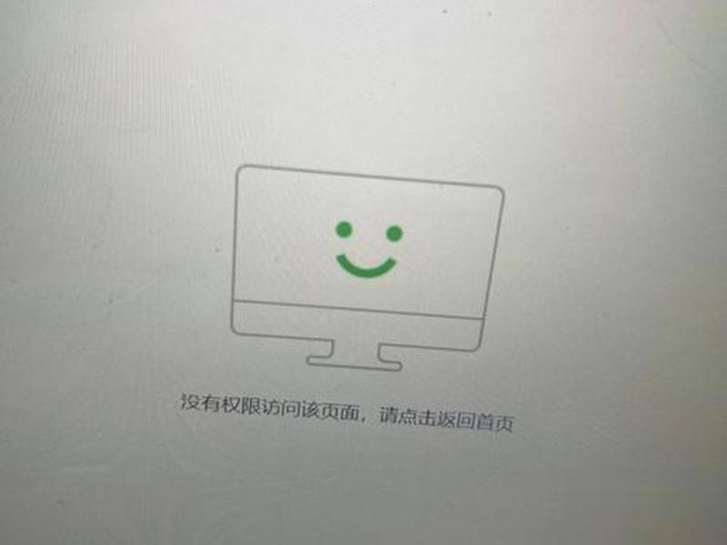win7建的热点无网络访问权限;win7开热点无网络访问 win7建的热点无网络访问权限;win7开热点无网络访问