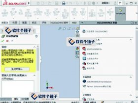 sns编程软件 编程软件 s
