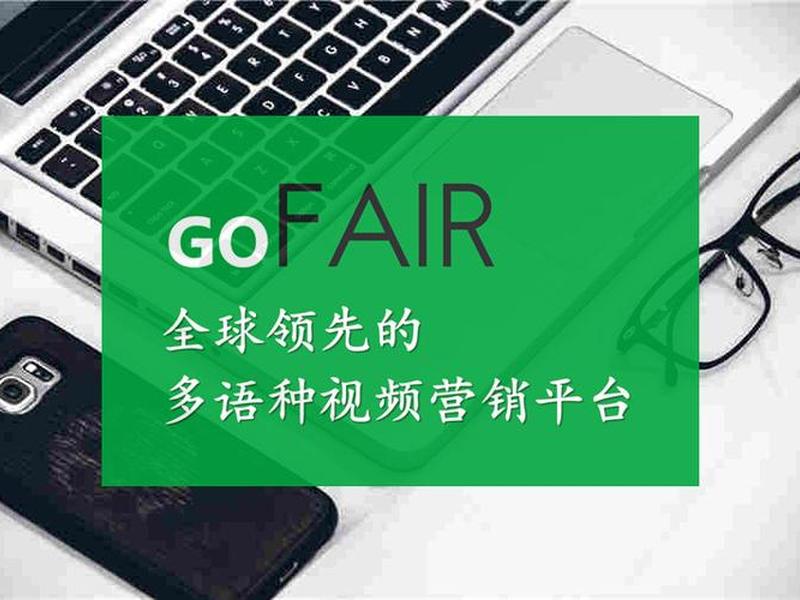 gofair官网 gofair中文网 gofair官网 gofair中文网