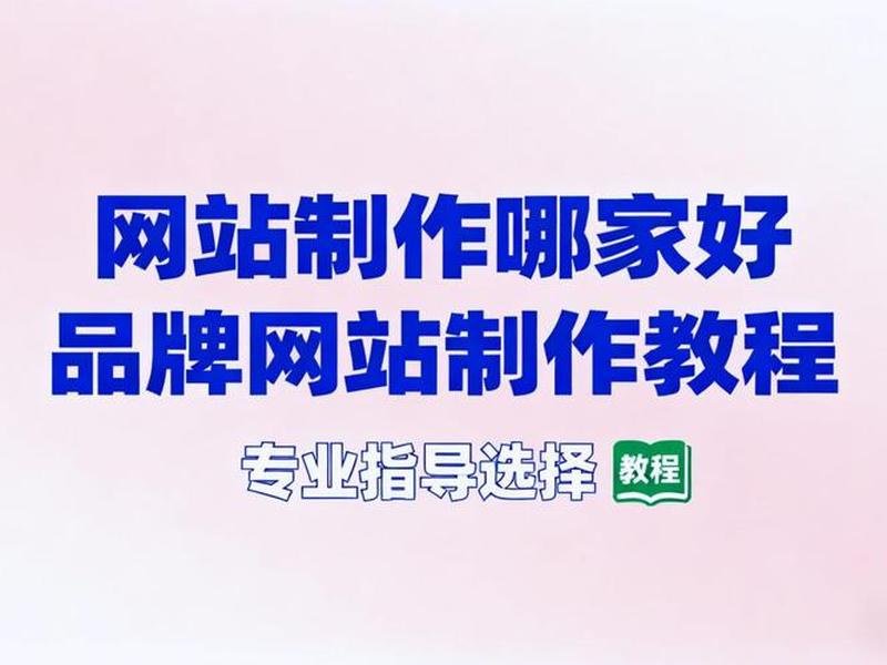 独立站建站,独立站建站工具 独立站建站,独立站建站工具