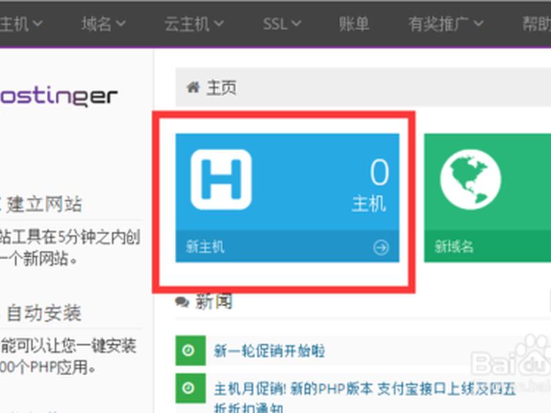 谷歌如何免费建站教程,谷歌如何免费建站教程视频 谷歌如何免费建站教程,谷歌如何免费建站教程视频
