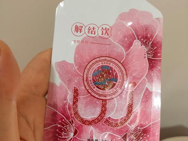 爱是蔚健、爱是蔚健是正规品牌吗 爱是蔚健、爱是蔚健是正规品牌吗