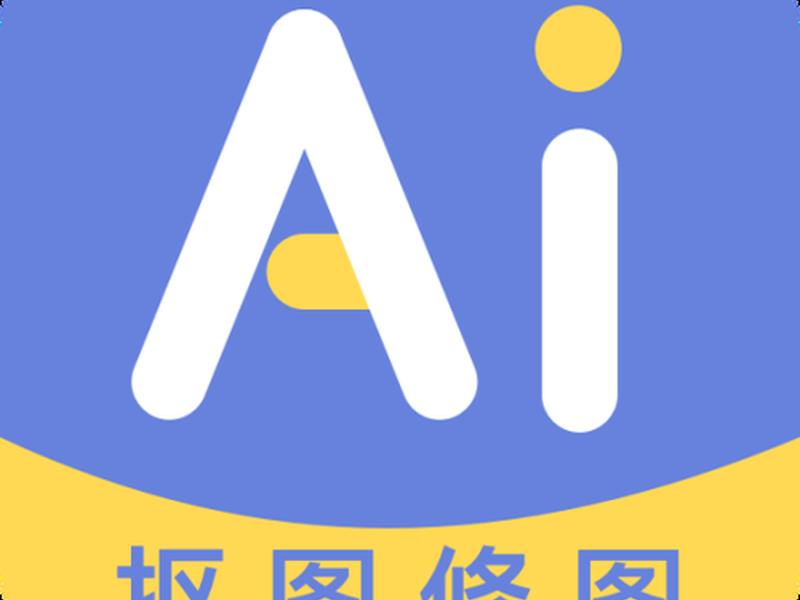 不花钱的抠图软件、不花钱的抠图软件免费