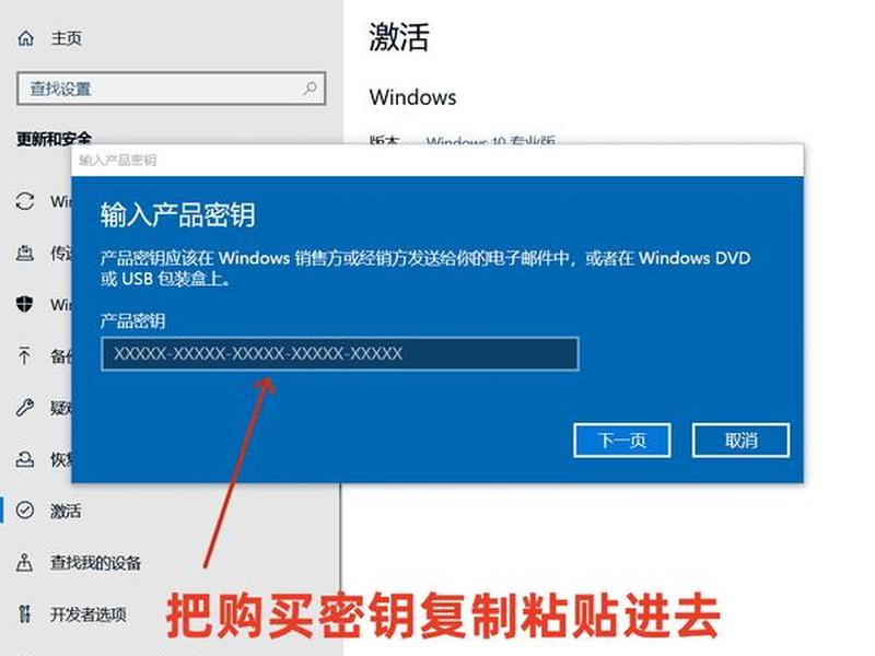 server2019产品密钥 winserver2019产品密钥 server2019产品密钥 winserver2019产品密钥