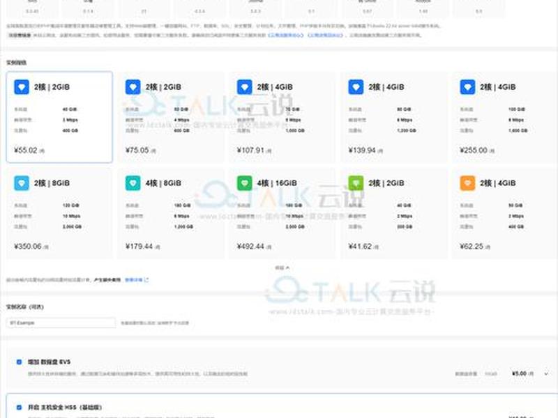 宝塔linux面板建站教程外包，宝塔linux面板建站教程外包怎么用