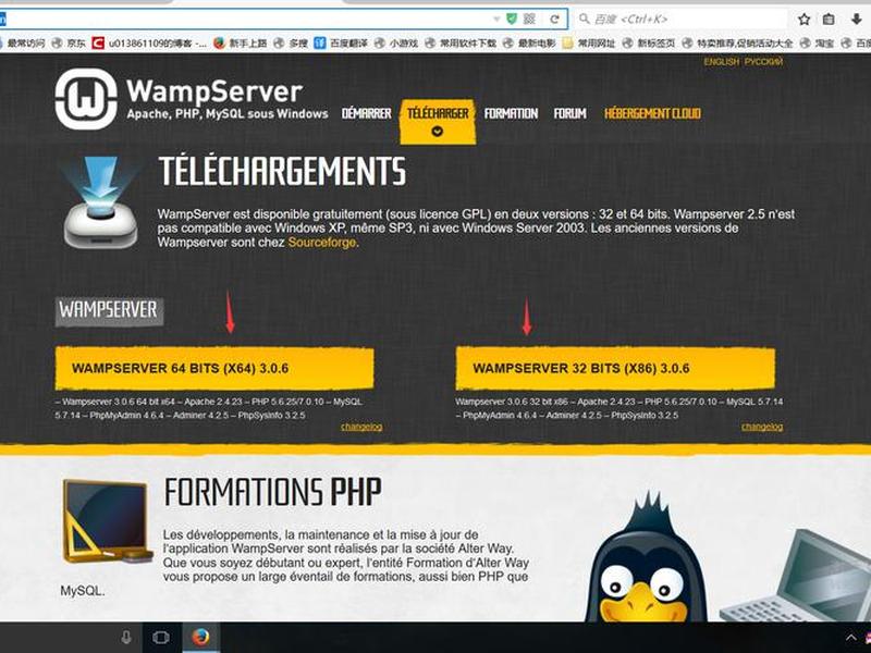 wampserver安装常见问题 - wampserver3.2.0安装步骤 wampserver安装常见问题 - wampserver3.2.0安装步骤