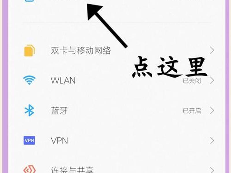 discuz域名设置；discuz设置教程