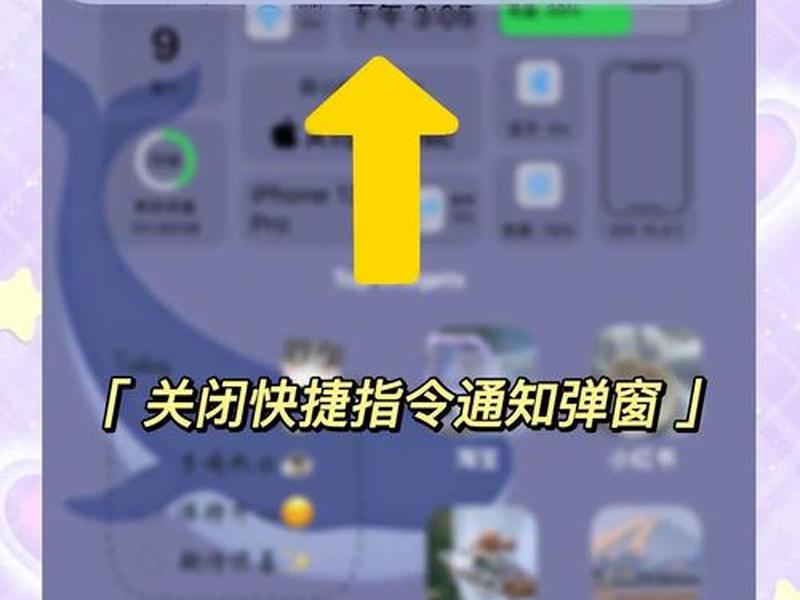 tp快捷施法关闭 怎么取消快捷施法的指示器 tp快捷施法关闭 怎么取消快捷施法的指示器