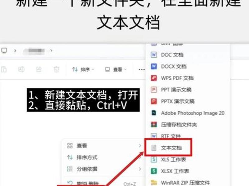 wps怎么建本地文件夹；wps怎么建立本地文件夹
