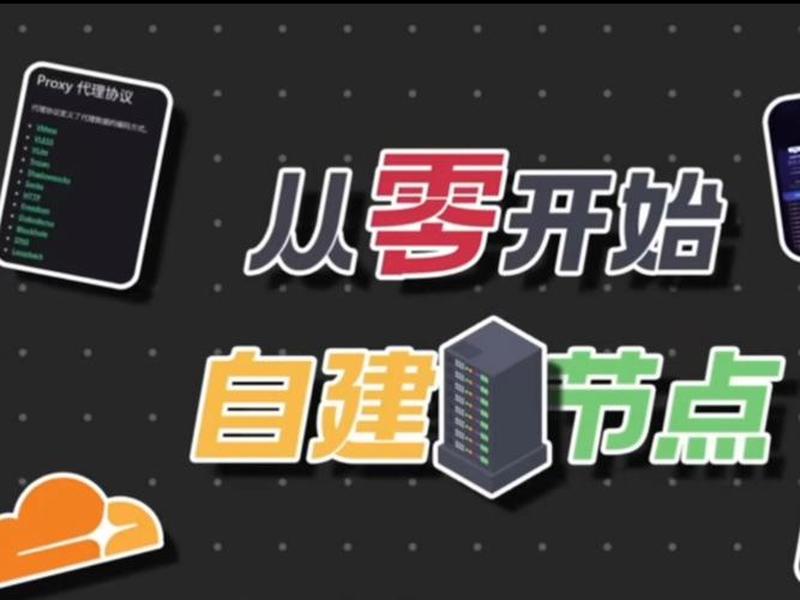 搭建 vps;搭建vps自用犯法吗 搭建 vps;搭建vps自用犯法吗