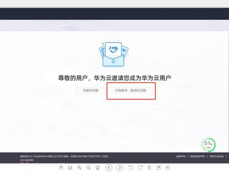 华为云服务器怎么使用 - 华为云服务器怎么使用u盘