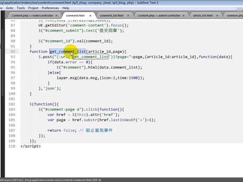 thinkphp5实例教程学习教程,thinkphp5开发教程 thinkphp5实例教程学习教程,thinkphp5开发教程