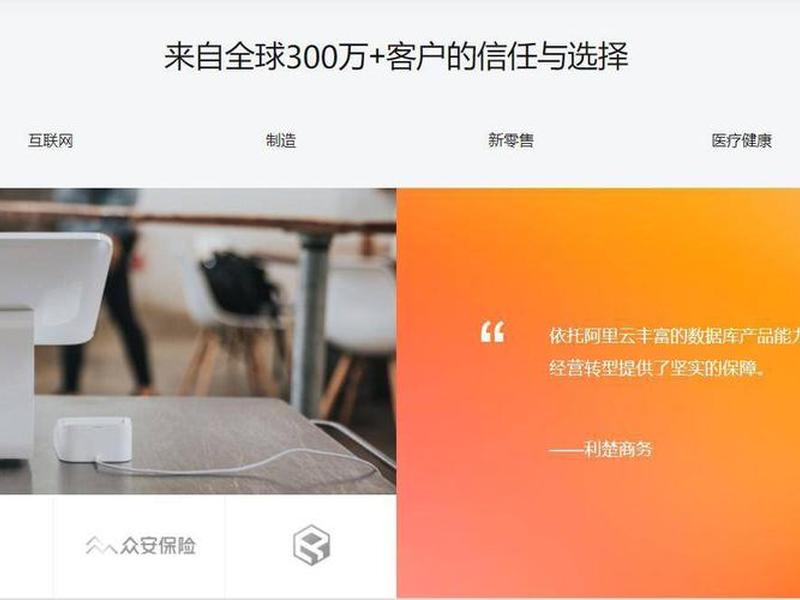 阿里云建立网站全过程 阿里云建立网站全过程怎么弄 阿里云建立网站全过程 阿里云建立网站全过程怎么弄