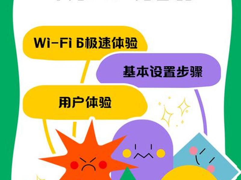 华为路由器设计;华为路由器设计方案 华为路由器设计;华为路由器设计方案