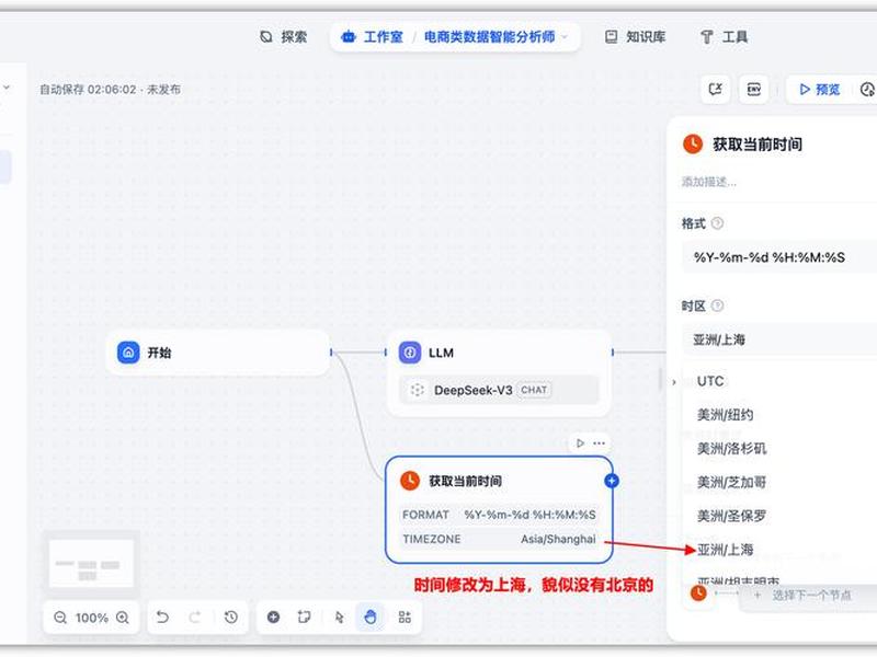 华为云一键部署教程;华为云一键部署教程视频 华为云一键部署教程;华为云一键部署教程视频