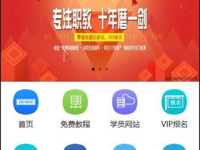 wordpress怎么做网站 - wordpress怎么设计网站 wordpress怎么做网站 - wordpress怎么设计网站