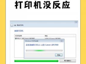 win8安装打印机 - win8.1安装不了打印机驱动