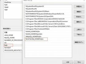 tomcat jdk配置教程 - tomcat jdk配置文件