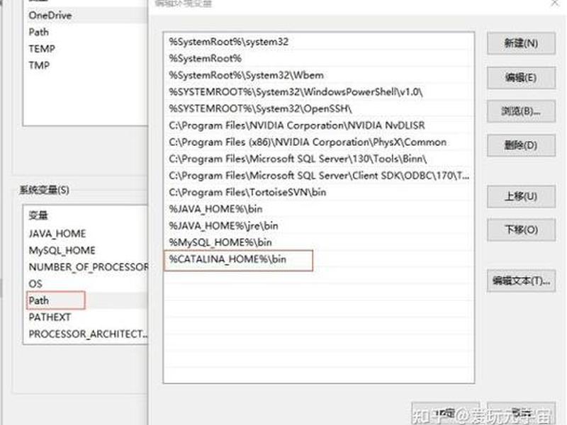tomcat jdk配置教程 - tomcat jdk配置文件 tomcat jdk配置教程 - tomcat jdk配置文件
