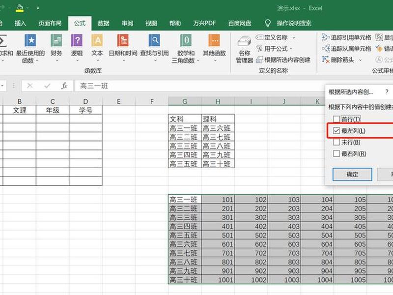 excel建立下拉菜单筛选功能 excel怎么制作下拉菜单带筛选功能 excel建立下拉菜单筛选功能 excel怎么制作下拉菜单带筛选功能