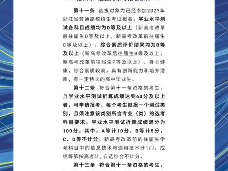 建设工程管理通用技术基础;建设工程管理通用技术基础课后答案 建设工程管理通用技术基础;建设工程管理通用技术基础课后答案