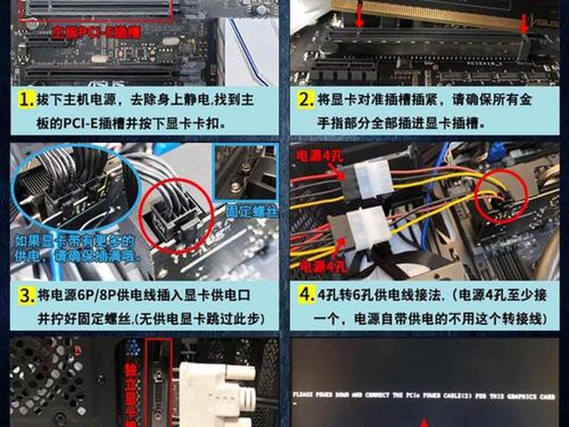 k2怎么安装耗材 k2显卡安装步骤 k2怎么安装耗材 k2显卡安装步骤