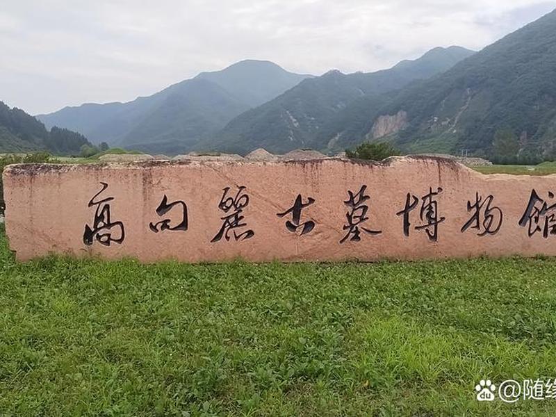 集安站建站历史 - 集安站建站历史简介 集安站建站历史 - 集安站建站历史简介