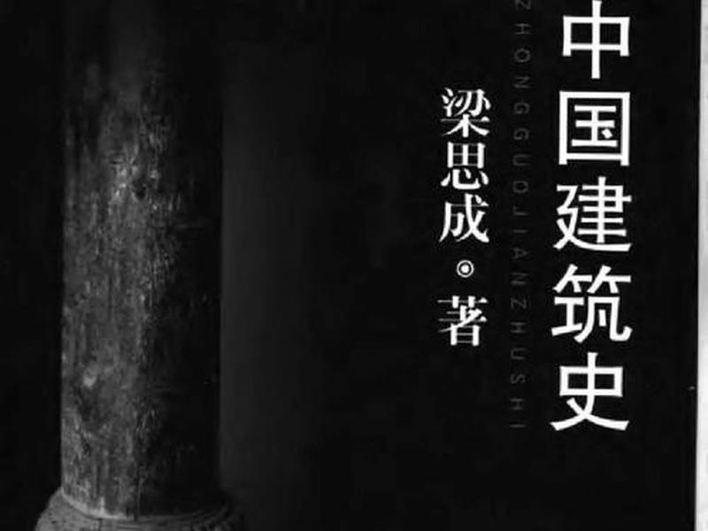 帝国建成 帝国的建成 小说 帝国建成 帝国的建成 小说