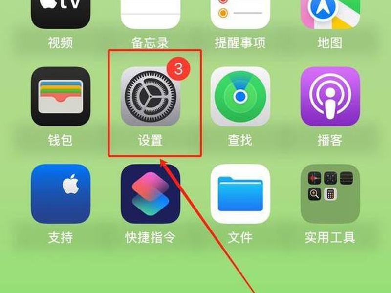 ios中如何创建新的站点 ios中如何创建新的站点设置 ios中如何创建新的站点 ios中如何创建新的站点设置
