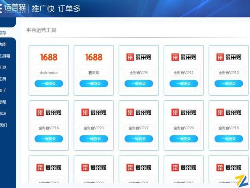 互助站源码交易平台 互助站源码交易平台官网