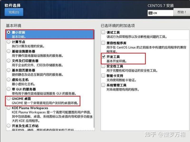 centos虚拟机怎么联网(vmware虚拟机centos7怎么联网) centos虚拟机怎么联网(vmware虚拟机centos7怎么联网)
