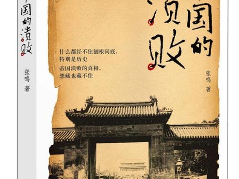 帝国建站教程书籍(帝国建站教程书籍pdf) 帝国建站教程书籍(帝国建站教程书籍pdf)