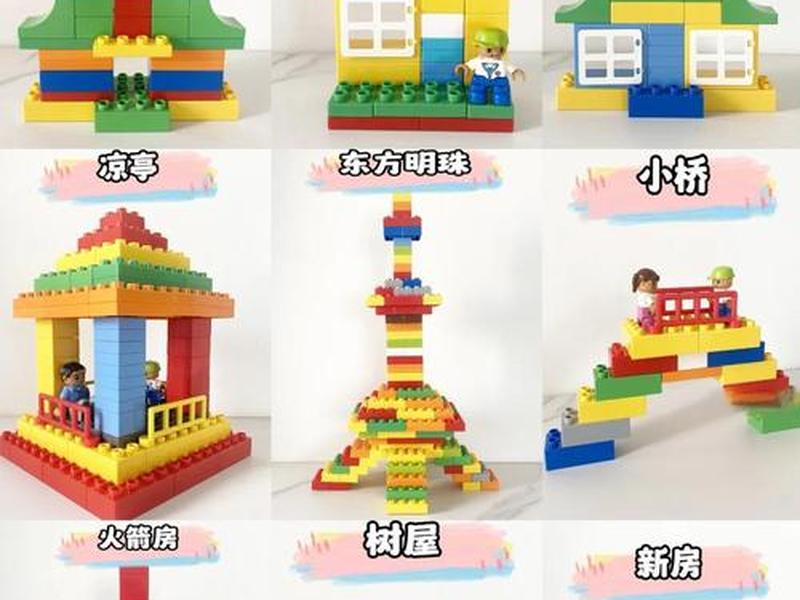 搭建视频教程(搭建视频教程大全) 搭建视频教程(搭建视频教程大全)