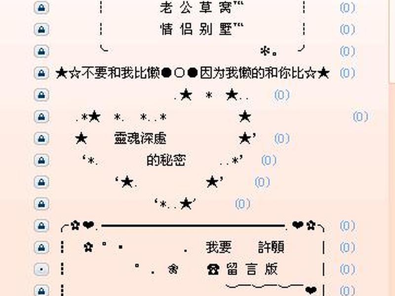 yy创建频道模板(yy创建频道模板在哪) yy创建频道模板(yy创建频道模板在哪)