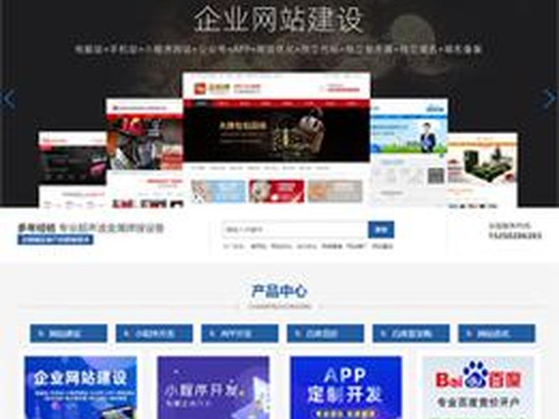 建站平台注册入口;建站平台下载 建站平台注册入口;建站平台下载
