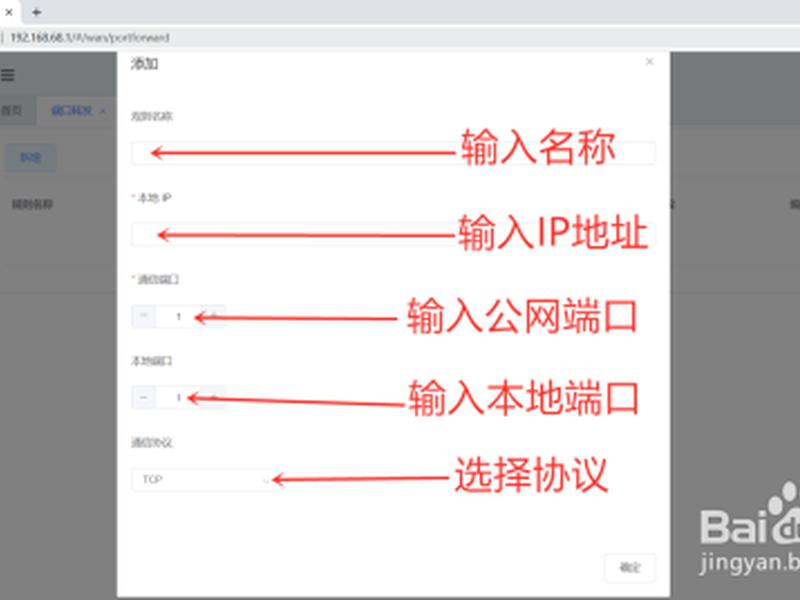 京东云主机怎么换大模型 京东云dmz主机ip地址怎么填