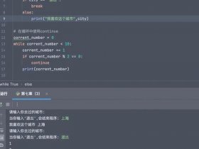 thinkphp守护进程，python守护进程监控子进程