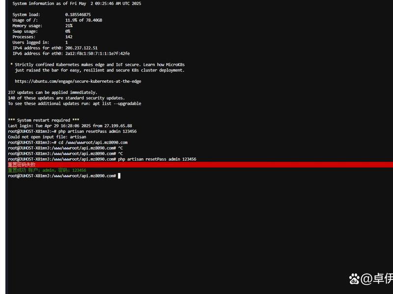 php搭建后手机访问失败 - php搭建后手机访问失败怎么办 php搭建后手机访问失败 - php搭建后手机访问失败怎么办