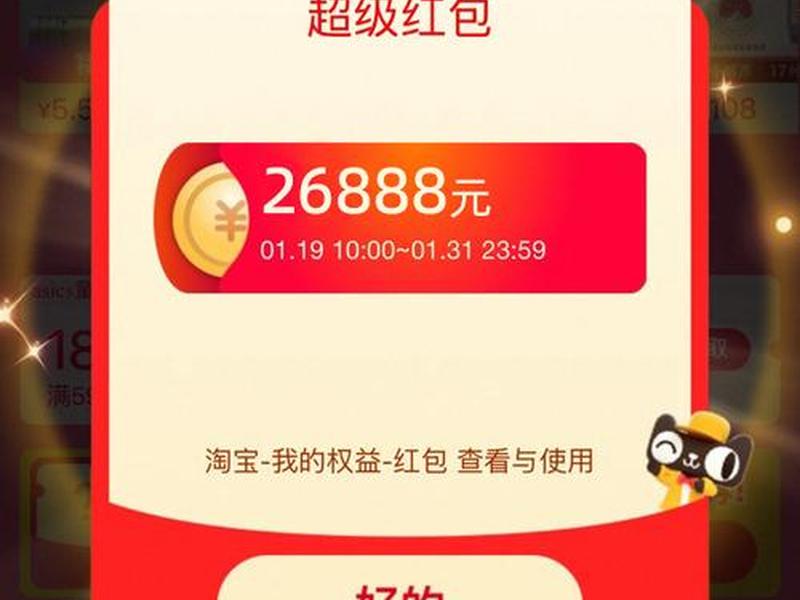 多多返钱这个软件是真的吗(多多返红包是真的吗) 多多返钱这个软件是真的吗(多多返红包是真的吗)