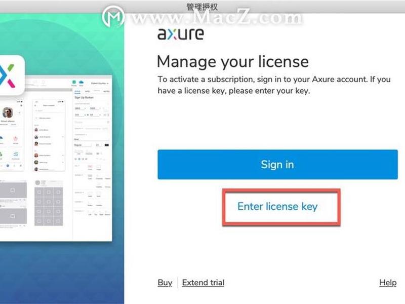 axurerp9永久授权密钥;axure rp8授权密钥长久 axurerp9永久授权密钥;axure rp8授权密钥长久