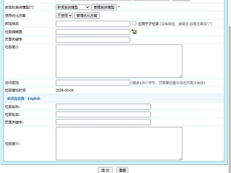帝国仿站工具;帝国cms仿站工具箱 帝国仿站工具;帝国cms仿站工具箱